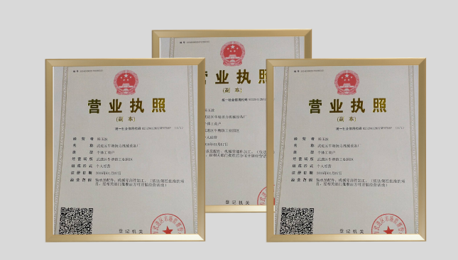 榮譽證書