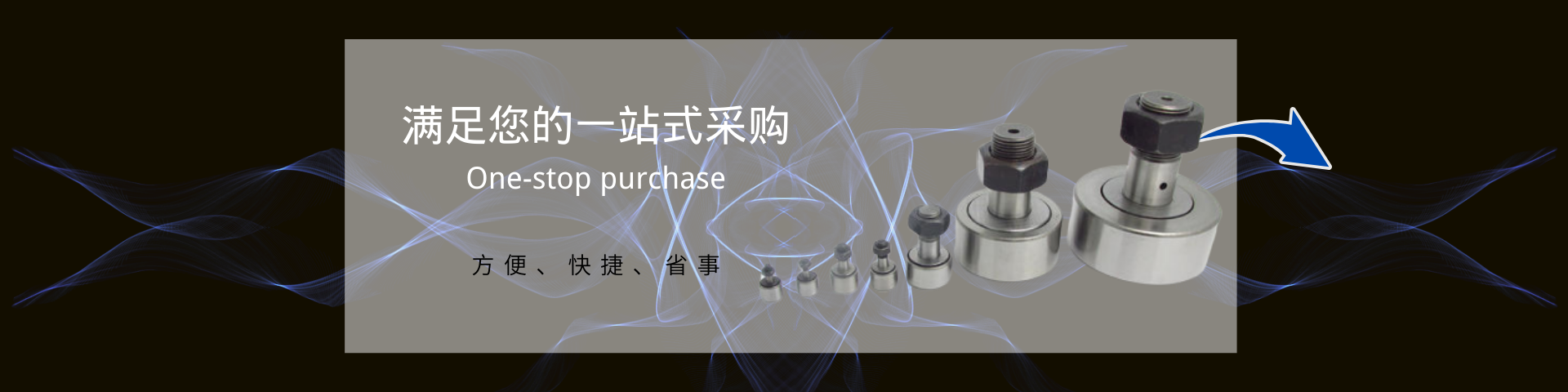 武進區牛塘揚力機械設備廠